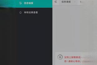 开云官网入口网页版下载安卓截图1